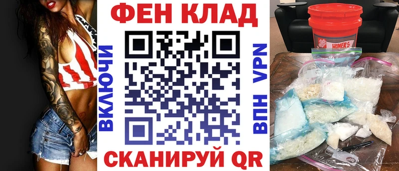 Амфетамин VHQ  купить наркотики сайты  kraken рабочий сайт  Избербаш 
