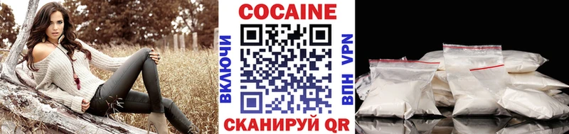 Кокаин Перу  Избербаш 