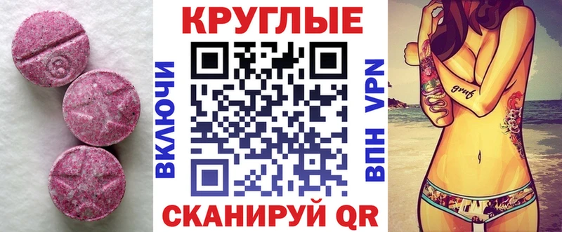 даркнет сайт Избербаш Ecstasy 250 мг