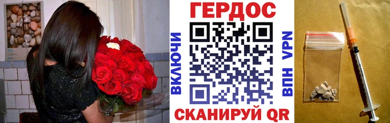 ГЕРОИН Афган  Избербаш 