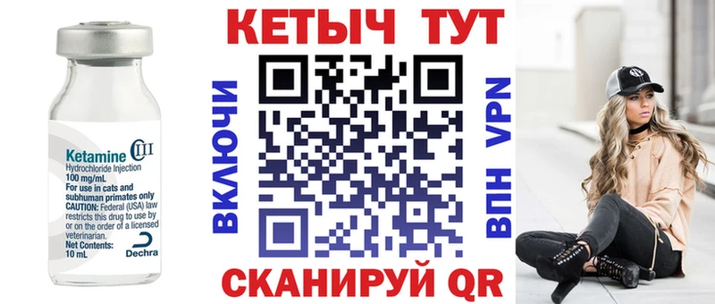 Кетамин VHQ  хочу   Избербаш 
