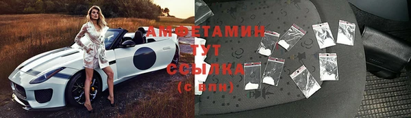 кокаин Вяземский
