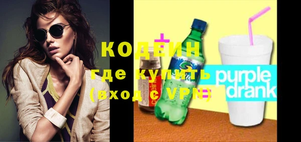 первитин Осинники