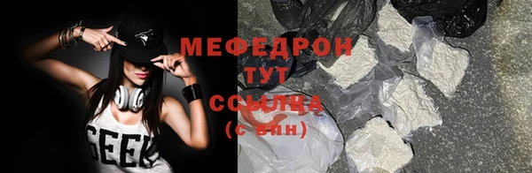 mdma Вязники