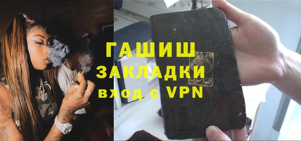 кокаин Вяземский