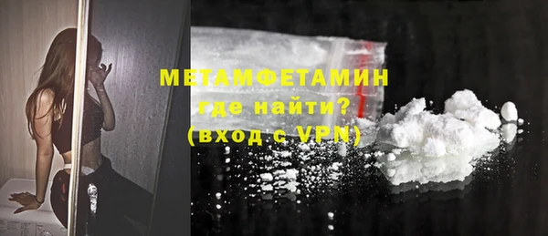 трава Верхний Тагил
