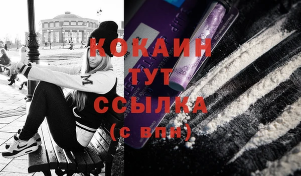 прущая мука Вязьма