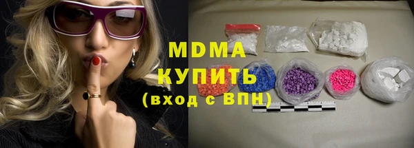 кокаин колумбия Бородино