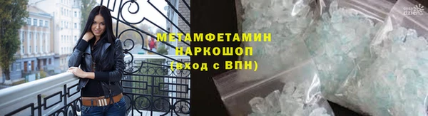 трава Верхний Тагил