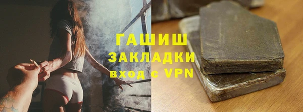 трава Верхний Тагил