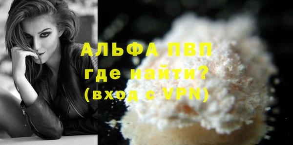 прущая мука Вязьма