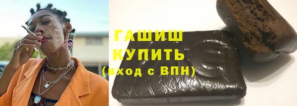 прущая мука Вязьма