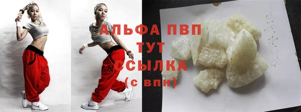 прущая мука Вязьма