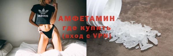 трава Верхний Тагил