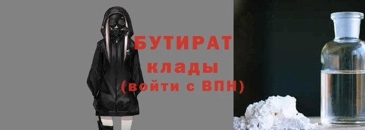 экстази Бугульма
