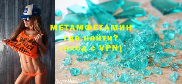 кокаин Вяземский