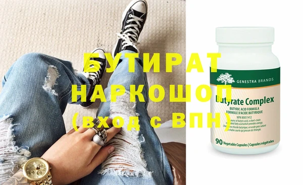кокаин Вяземский