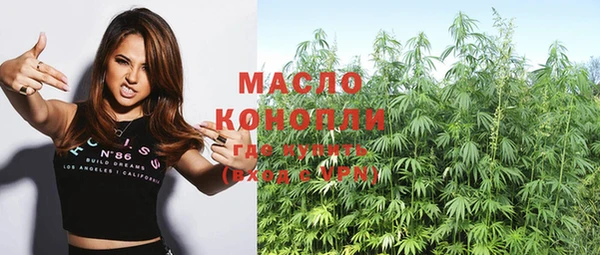 кокаин Вяземский