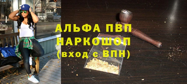 МДПВ Верея