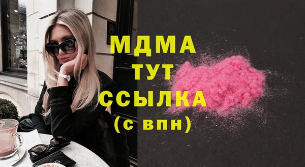 кокаин Вяземский
