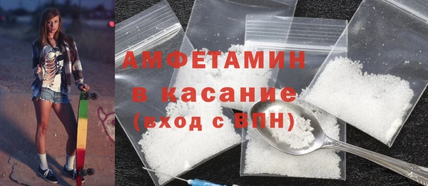 кокаин Вяземский