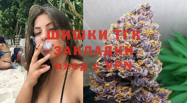 эйфоретик Волосово