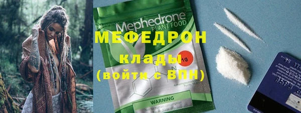 прущая мука Вязьма