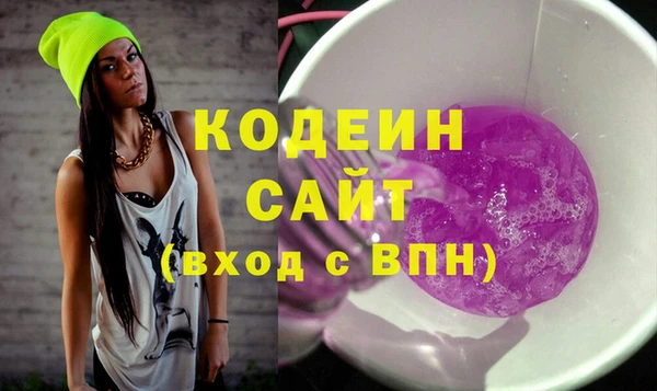 сатива Остров