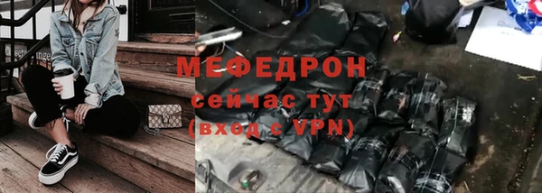 соль ск Володарск