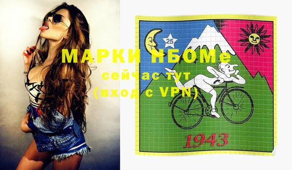трава Верхний Тагил