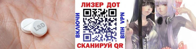 ЛСД экстази ecstasy Избербаш