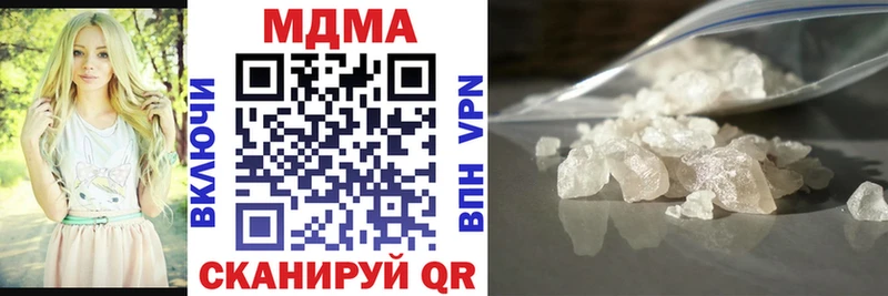 цены наркотик  Избербаш  МДМА кристаллы 