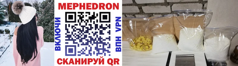 МЕФ VHQ Избербаш