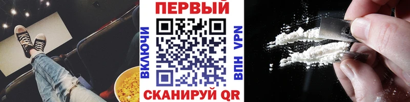 Метамфетамин кристалл Избербаш